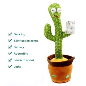 Plush Dancing Cactus Repeat What You Said Kids Stuffed Toys Singing Spanish Song Shaking With Music Plant Toy Children Education (Color: 3xAA Russian repeat, Ships From: China)