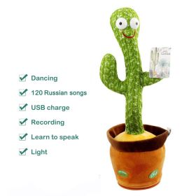 Dancing Talking Cactus Toy Mexican Style Dancing with Lighting Singing Cactus Recording and Repeat Your Words Plush Toy for Kids (Color: USB Russian song, Ships From: CN)